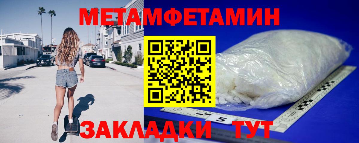 Amphetamine 98% Пыть-Ях
