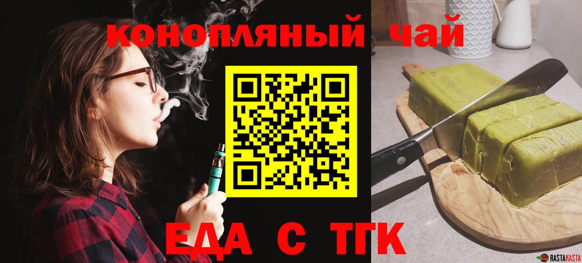 Canna-Cookies конопля Пыть-Ях