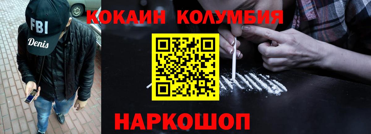 Кокаин 98%  Вход с VPN  КОКАИН  Пыть-Ях 