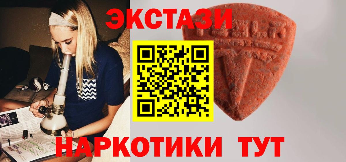 Ecstasy Philipp Plein Пыть-Ях