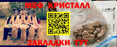 прущие крисы Пыть-Ях