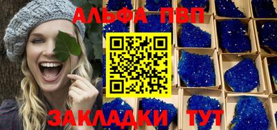 мефедрон Пенза