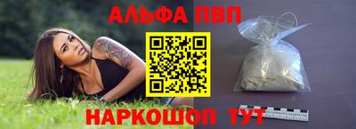 амфетамин Пушкино