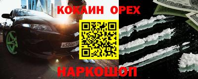 мефедрон Пенза