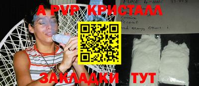 ALPHA-PVP Партизанск