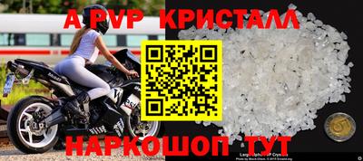 мефедрон Пенза