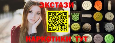 дмт Первоуральск