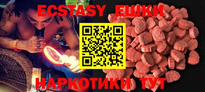 прущие крисы Пыть-Ях