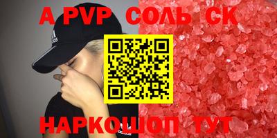 мефедрон Пенза