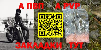 меф VHQ Пугачёв