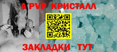 меф VHQ Пугачёв