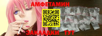 ALPHA-PVP Партизанск
