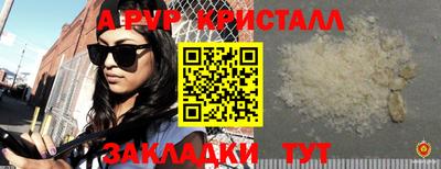 мефедрон Пенза