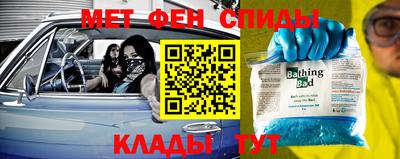 ALPHA-PVP Партизанск
