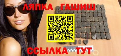 ALPHA-PVP Партизанск