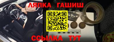 меф VHQ Пугачёв
