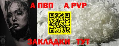 мефедрон Пенза