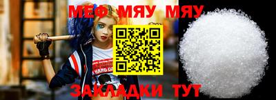 прущие крисы Пыть-Ях