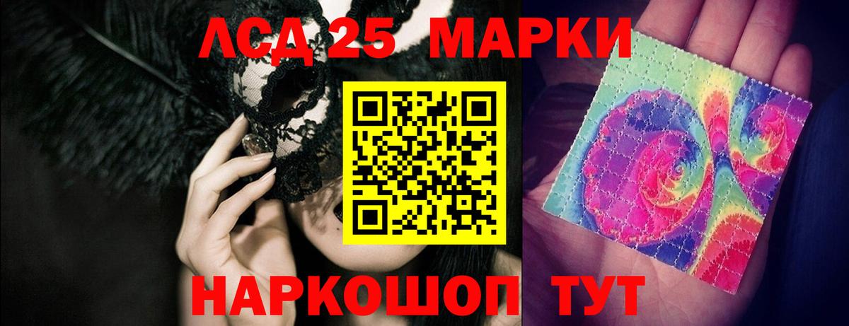 Пыть-Ях  LSD-25 экстази ecstasy    ссылки  Вход с VPN  ЛСД экстази кислота 