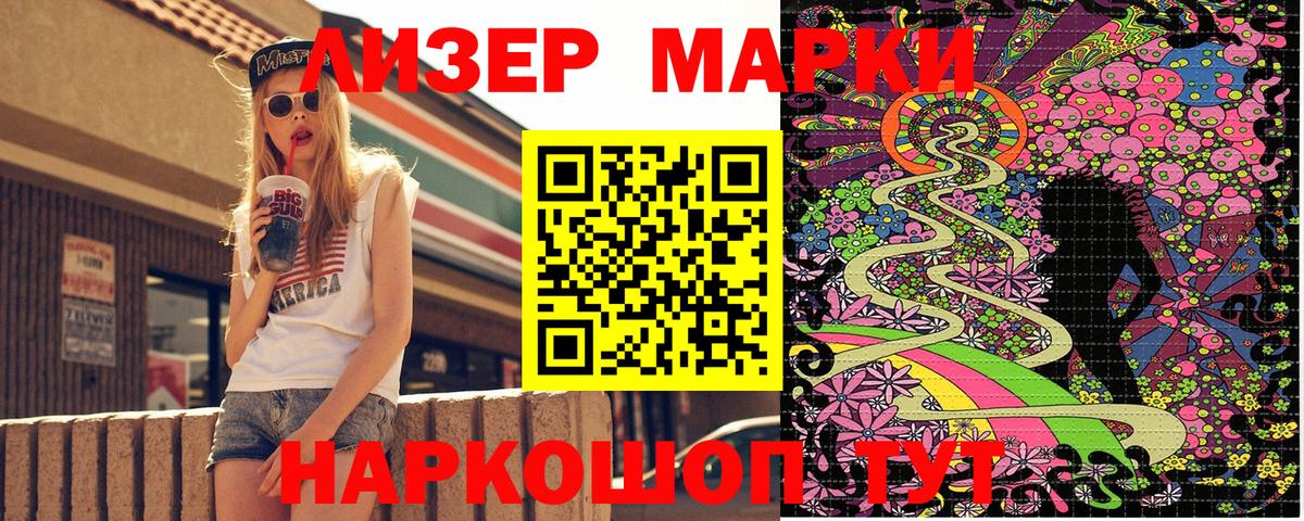 Марки N-bome 1,8мг  Вход с VPN  Марки N-bome  Пыть-Ях  Марки N-bome 1,8мг 