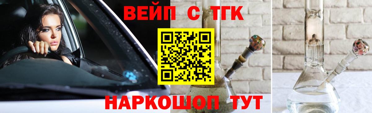 Дистиллят ТГК THC oil Пыть-Ях