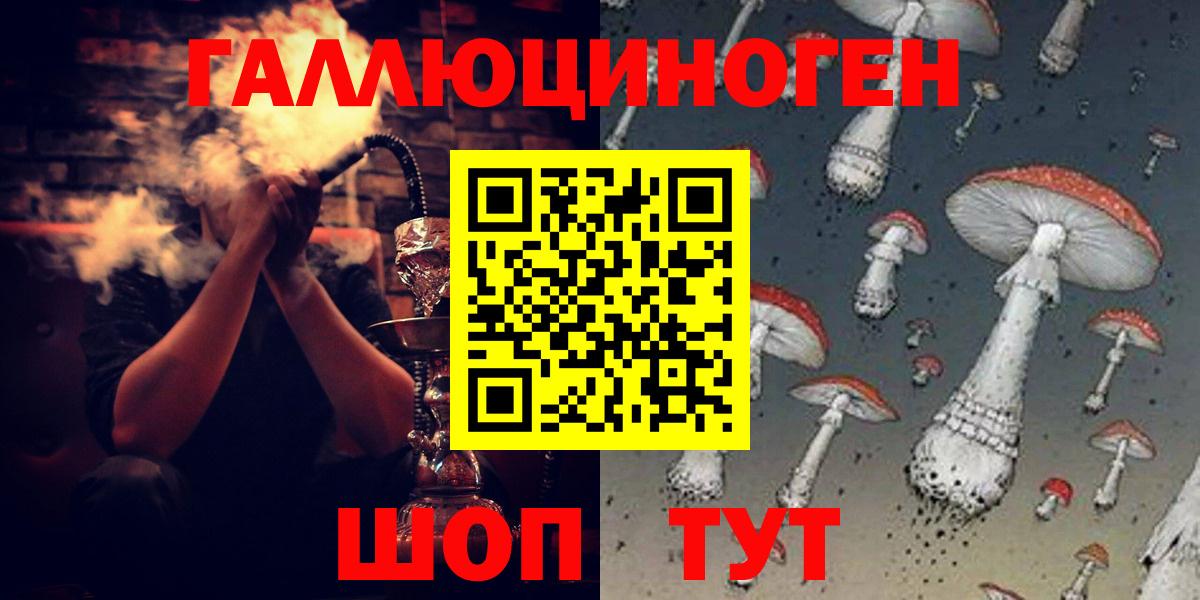 Псилоцибиновые грибы MAGIC MUSHROOMS  Вход с VPN  купить наркотик  Пыть-Ях 