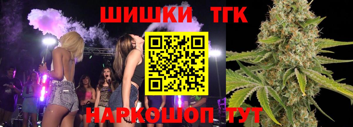 Каннабис LSD WEED  Бошки марихуана марихуана  Вход с VPN  Пыть-Ях 