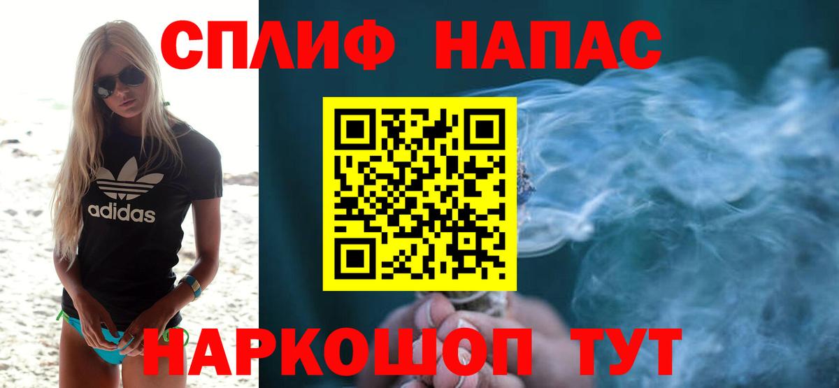 Метадон  КОКАИН  Меф МЯУ МЯУ   Вход с VPN  АМФ кристаллы  Марихуана  Пыть-Ях  Гашиш 